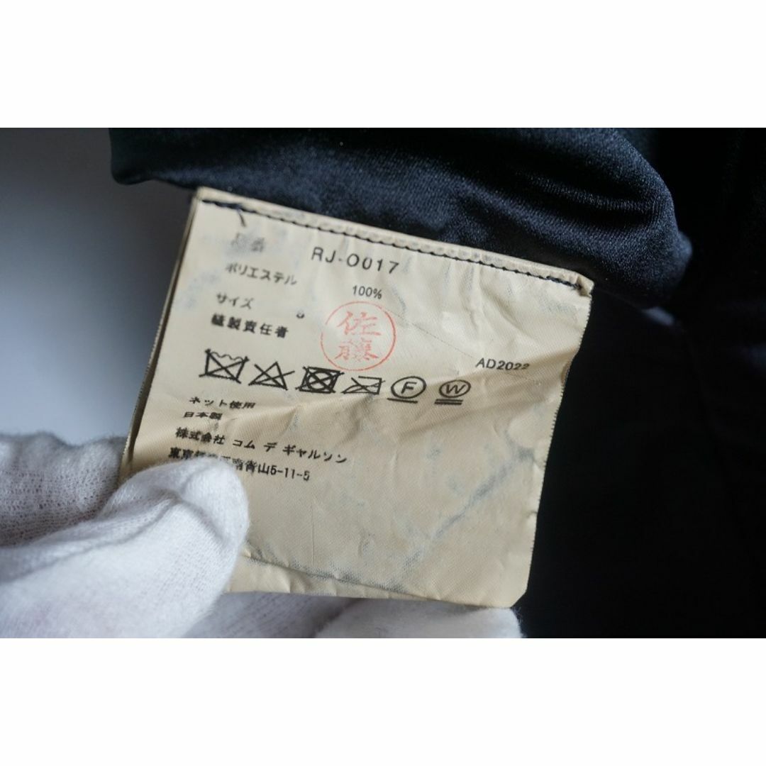 COMME des GARCONS COMME des GARCONS - 22AW コムデギャルソン