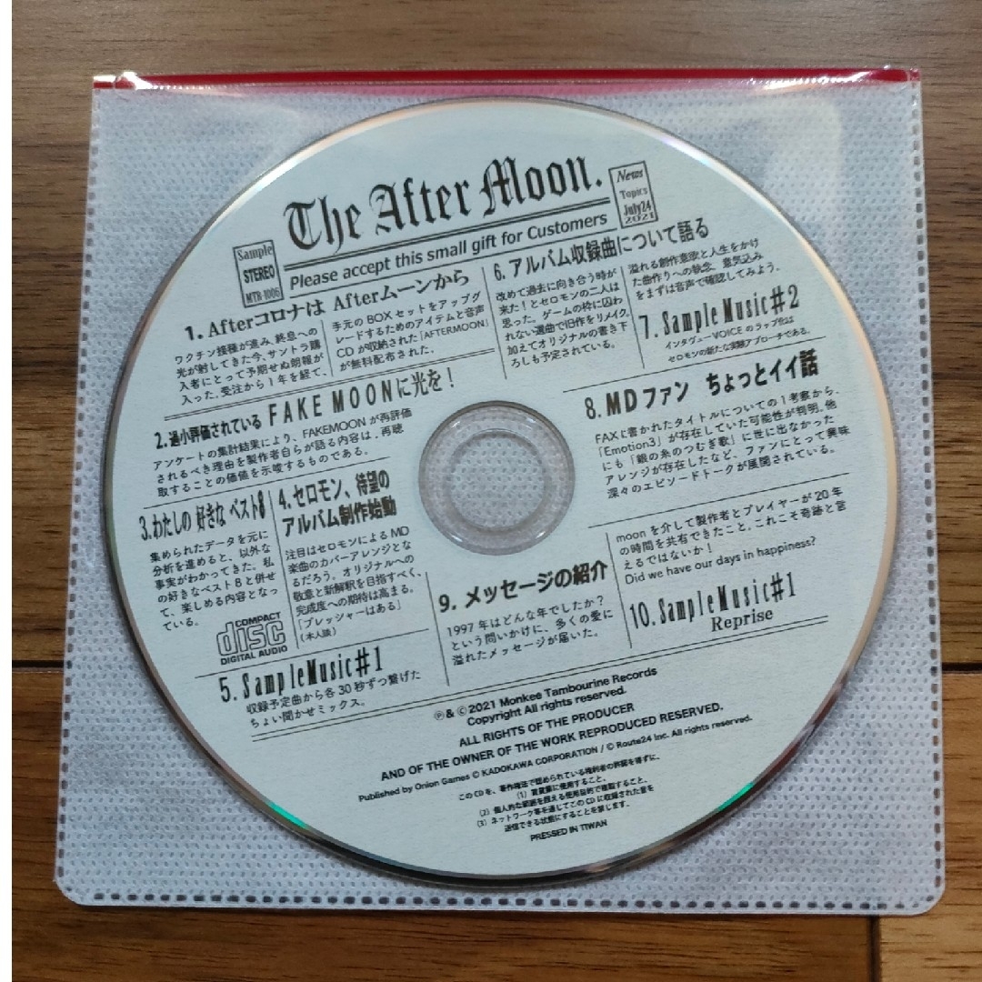 moon サントラ CD 豪華BOX EX-PO '97 購入後特典付 moon サントラ CD 豪華BOX EX-PO '97 購入後特典付