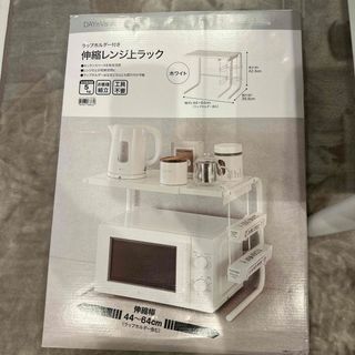 ニトリ(キッチン収納)のフリマアイテム一覧 ニトリ(キッチン収納)のフリマアイテム一覧