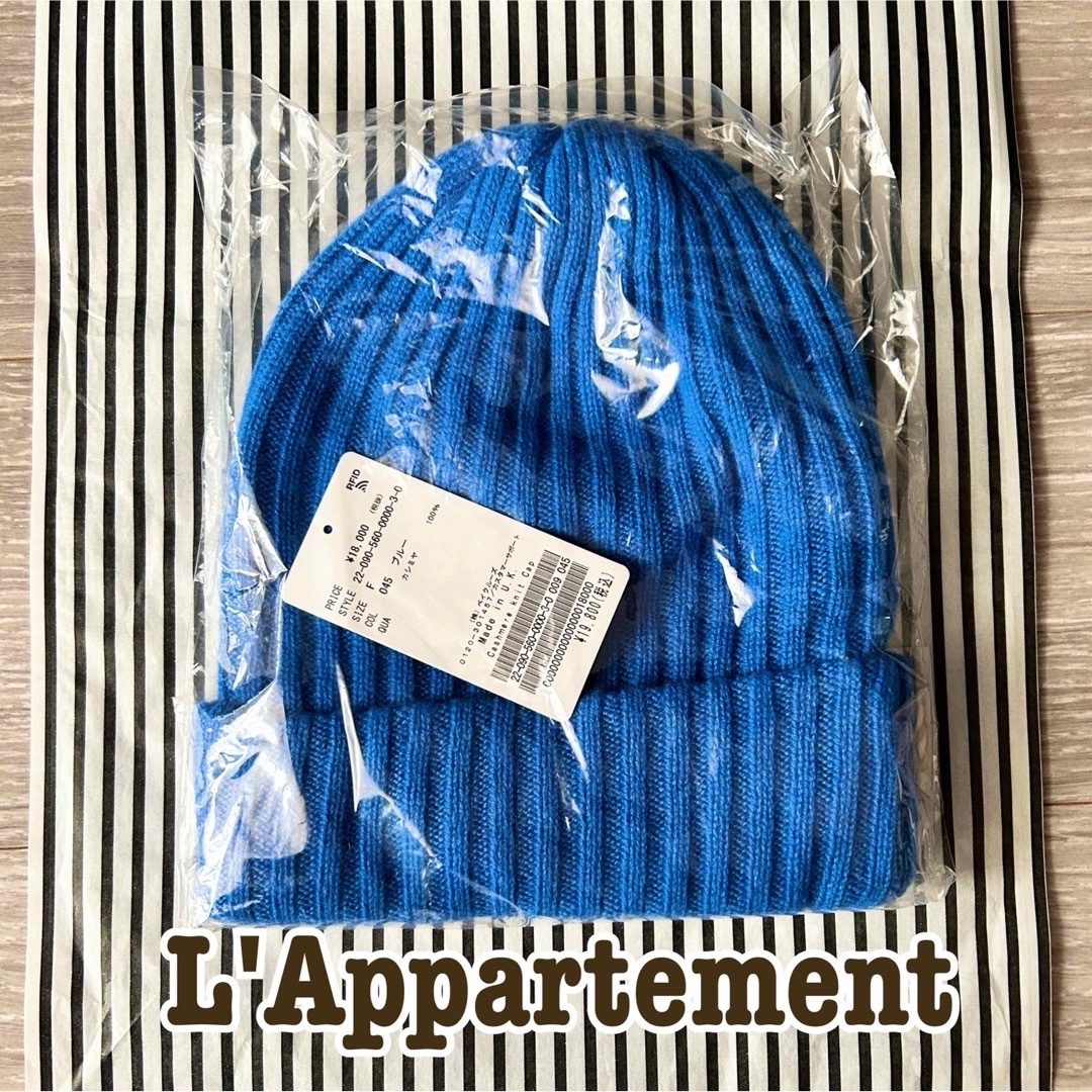L'Appartement Cashmere knit Cap L'Appartement Cashmere knit Cap
