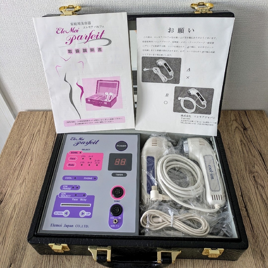 全身 エステサロン業務用美顔器 ☆エレモアパルフェ☆ イオン 全身 エステサロン業務用美顔器 ☆エレモアパルフェ☆ イオン