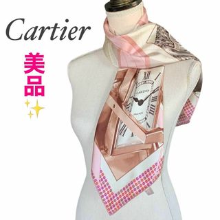 Cartier スカーフのフリマアイテム一覧 Cartier スカーフのフリマアイテム一覧