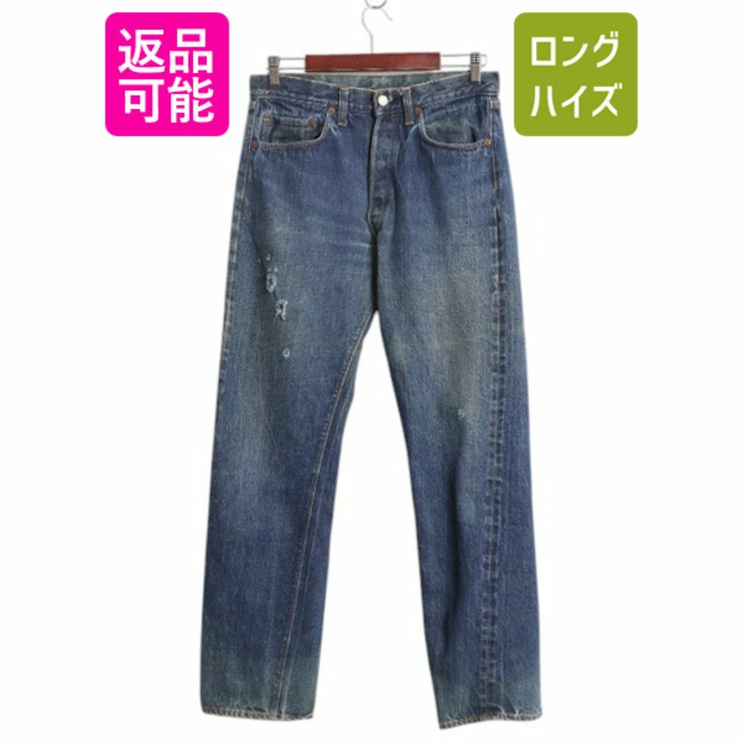 リーバイス 501 66 ビンテージヴィンテージW31 L34スモールeシングル リーバイス 501 66 ビンテージヴィンテージW31 L34スモールeシングル