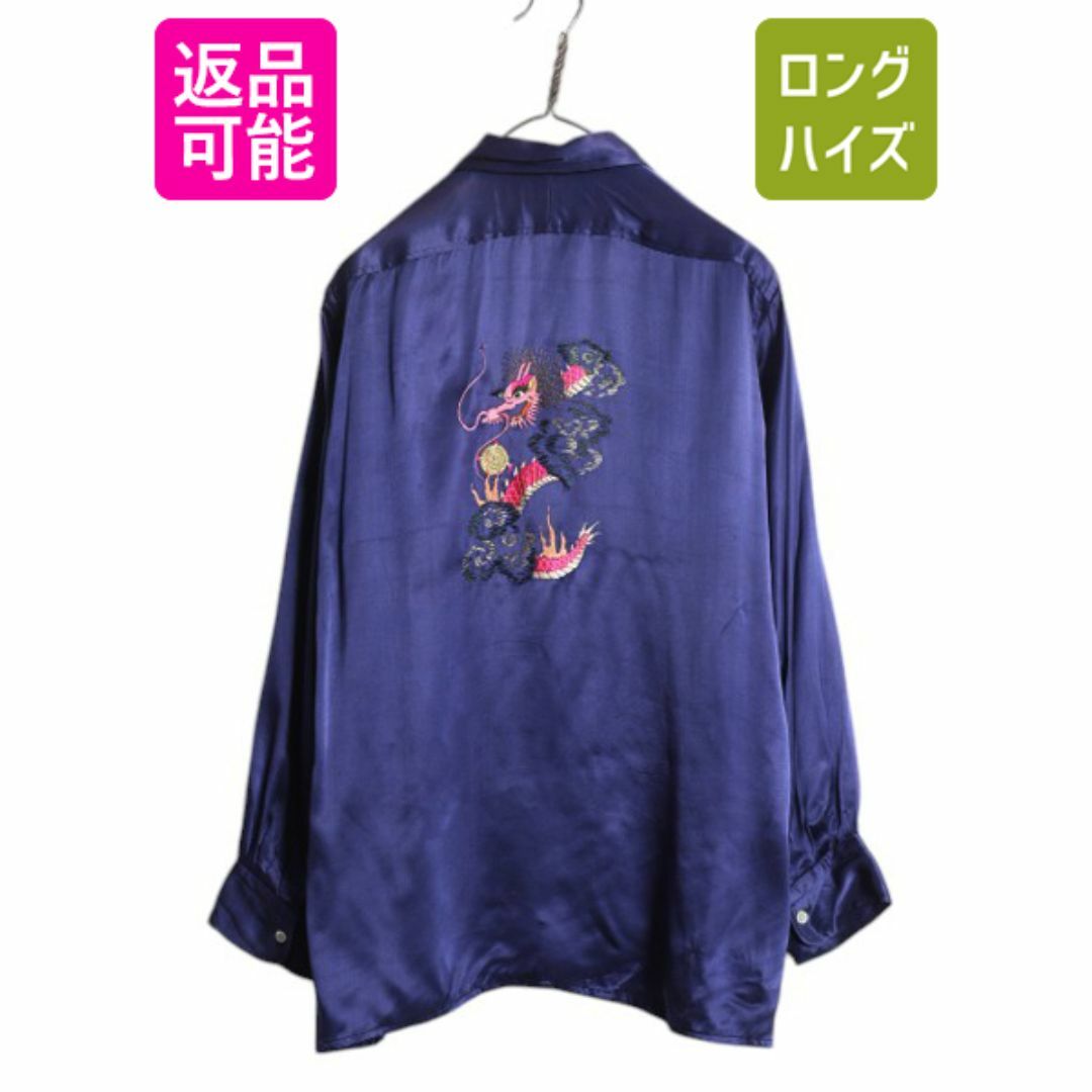 40s 50s ☆ サテン スーベニア シャツ メンズ L 程/ 古着 40s 50s ☆ サテン スーベニア シャツ メンズ L 程/ 古着