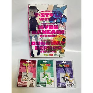 【未開封】ケロロ軍曹　特装版　ストラップ　　3点　ケロロ軍曹　タママ　金阿弥明(キャラクターグッズ)