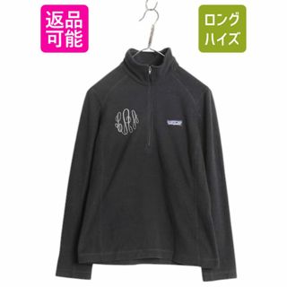 交換無料! patagonia - 00s USA製 05年製 パタゴニア R1 フラッシュ プル 女性用