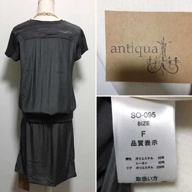 antiqua(アンティカ)の【新品タグ付】antiqua リブ切り替えワンピース レディースのワンピース(ロングワンピース/マキシワンピース)の商品写真