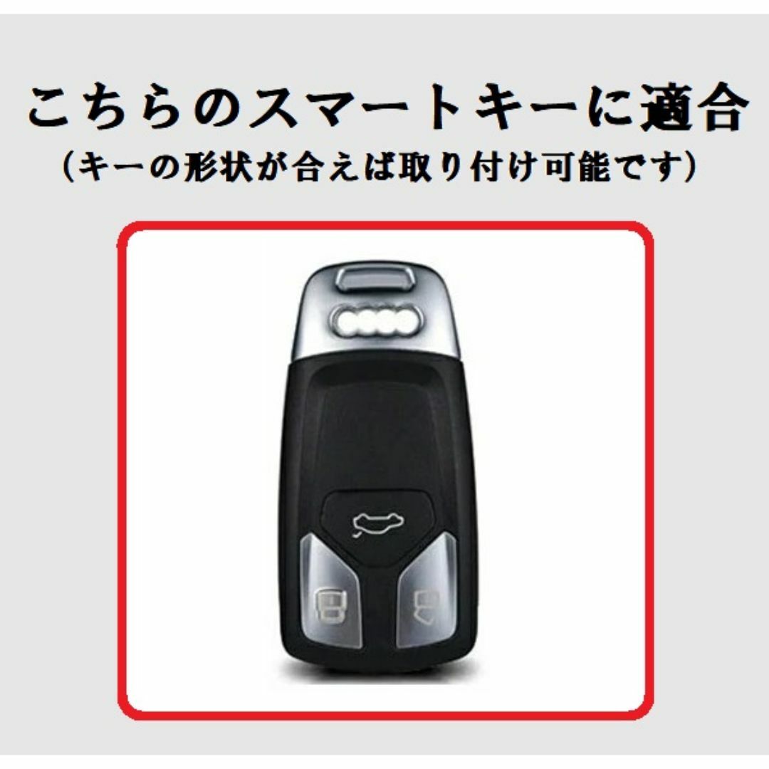 AUDI(アウディ)の【送料無料】キーホルダー付★アウディ用 キーケース キーカバー★メカシルバー★① 自動車/バイクの自動車(車内アクセサリ)の商品写真