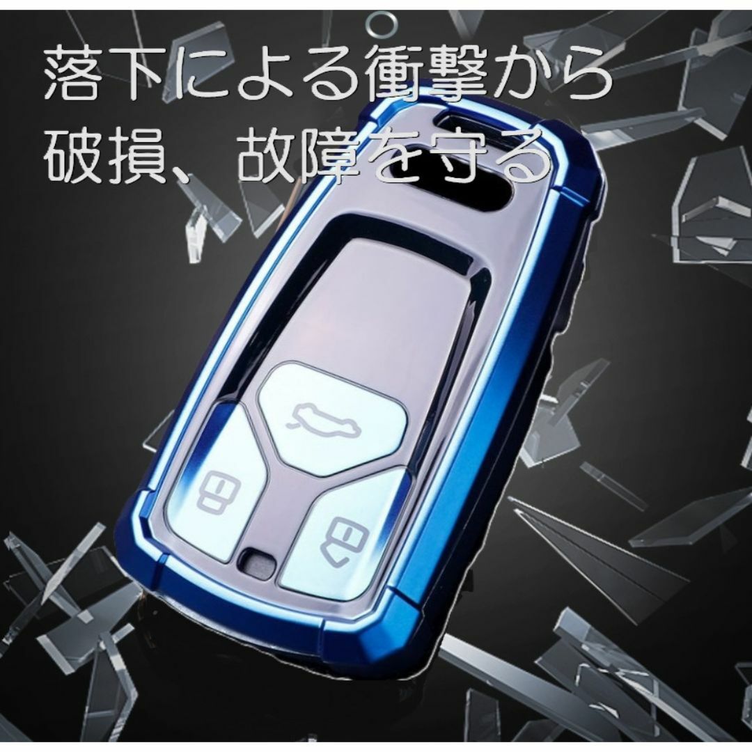 AUDI(アウディ)の【送料無料】キーホルダー付★アウディ用 キーケース キーカバー★メカシルバー★① 自動車/バイクの自動車(車内アクセサリ)の商品写真