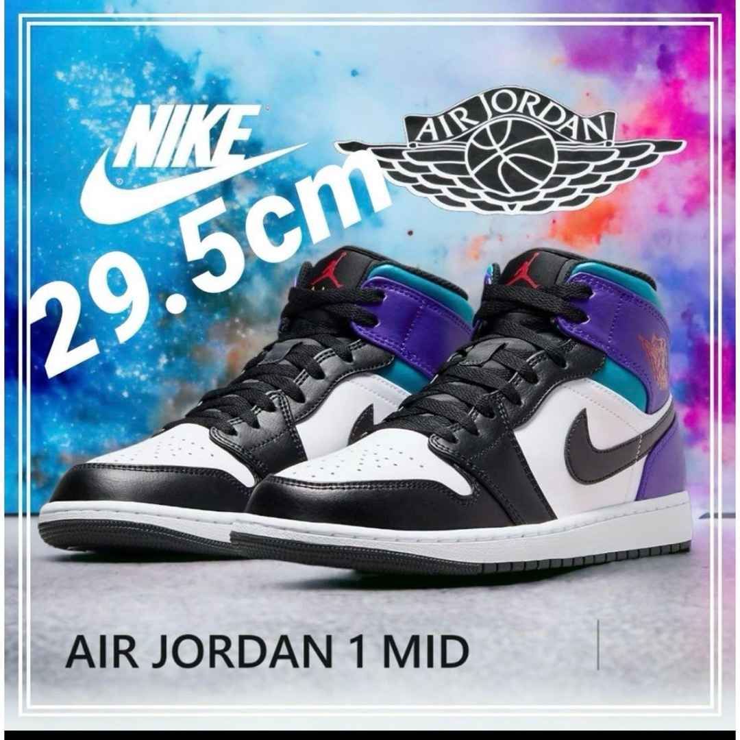 29.5cm【新品】NIKE エア ジョーダン 1 MID 29.5cm【新品】NIKE エア ジョーダン 1 MID