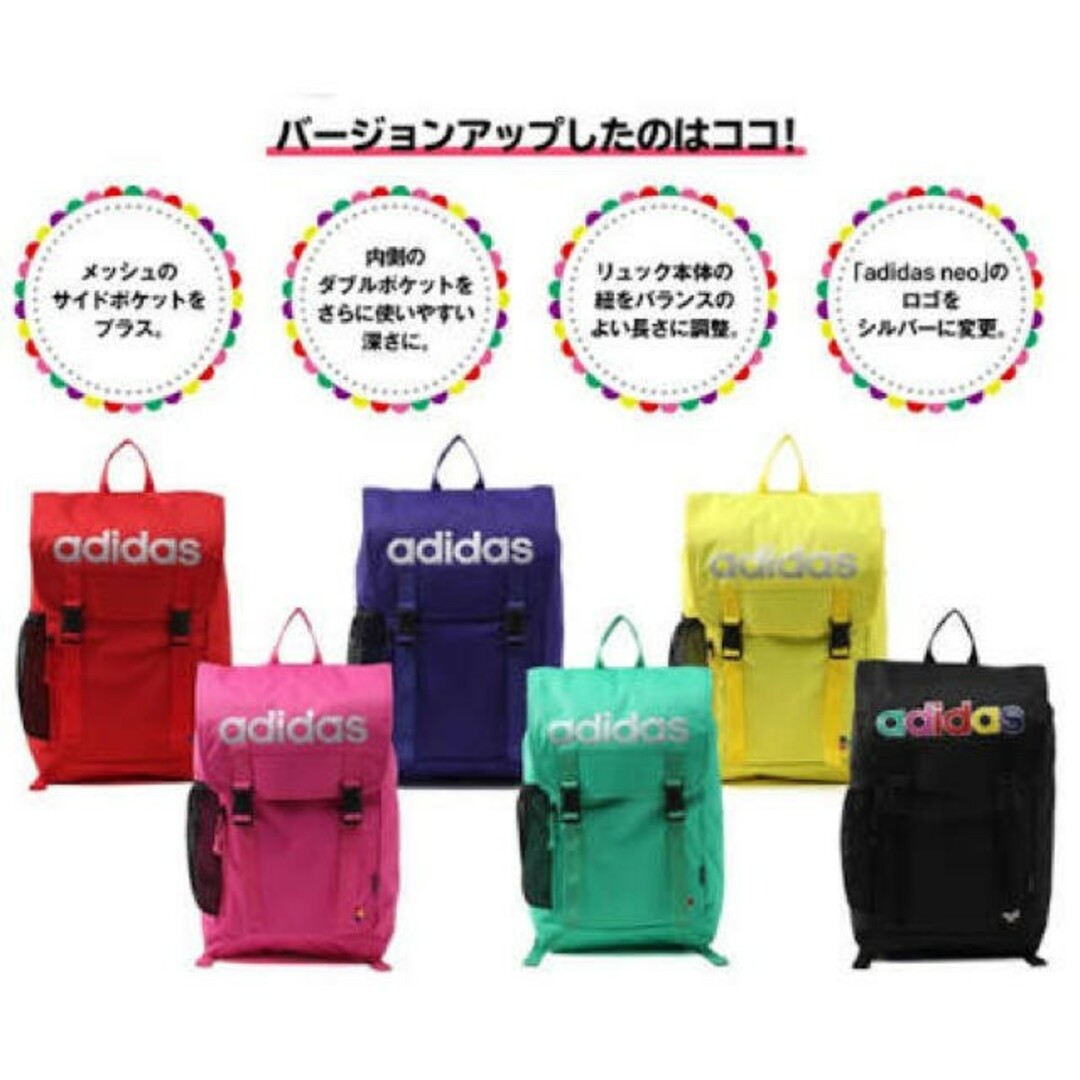 adidas - ももクロ×adidas neoリュック 黒、紫、緑各一点の通販 adidas - ももクロ×adidas neoリュック 黒、紫、緑各一点の通販