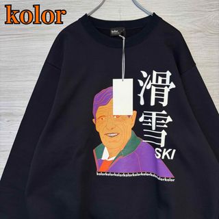 kolor(スウェット)のフリマアイテム一覧 kolor(スウェット)のフリマアイテム一覧