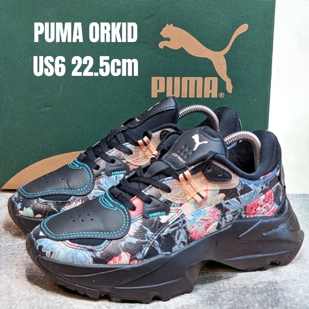 PUMA - 美品 PUMA ORKID プーマ オーキッド 22.5cm 厚底 花柄の PUMA - 美品 PUMA ORKID プーマ オーキッド 22.5cm 厚底 花柄の