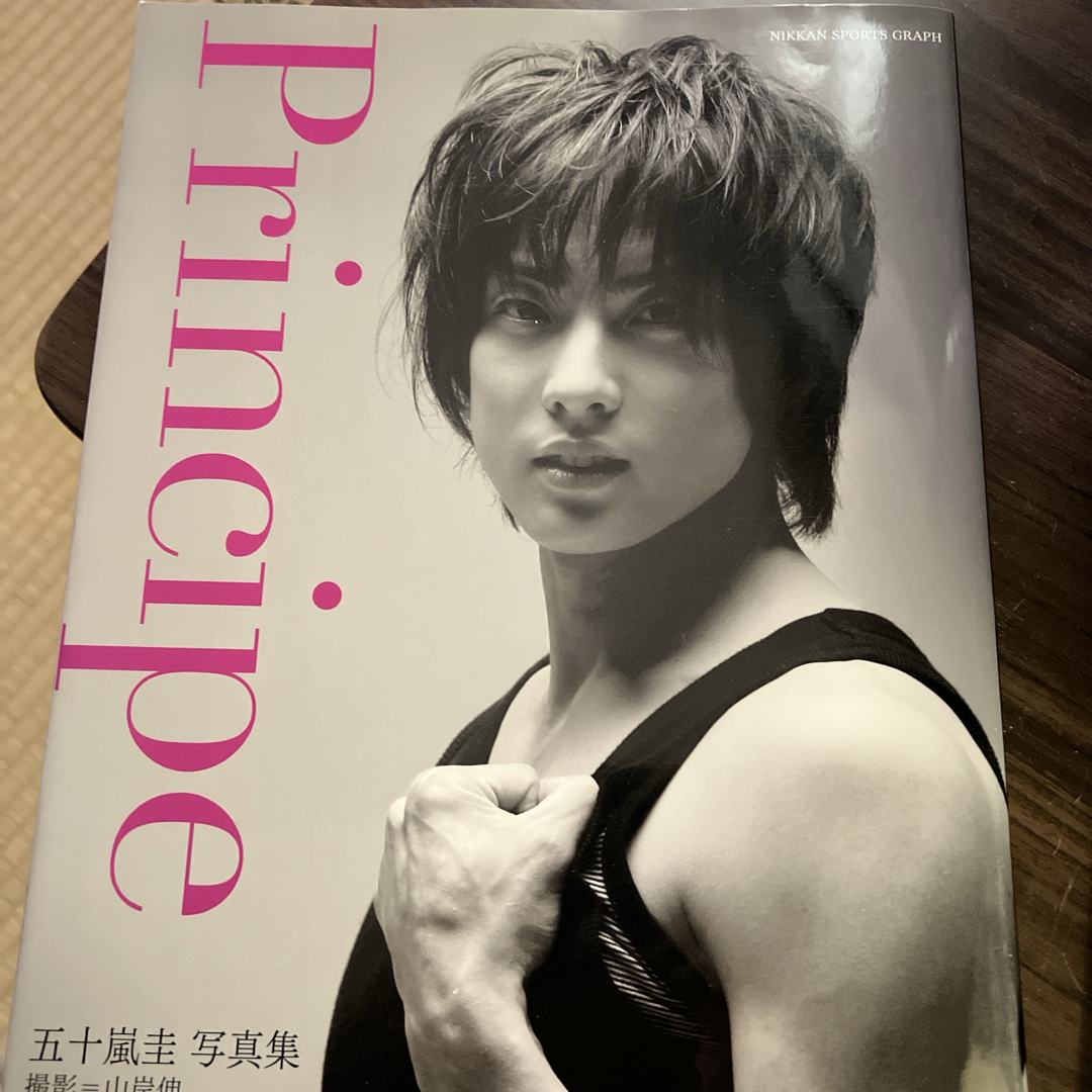 五十嵐圭写真集 Pfincipe エンタメ/ホビーの本(趣味/スポーツ/実用)の商品写真