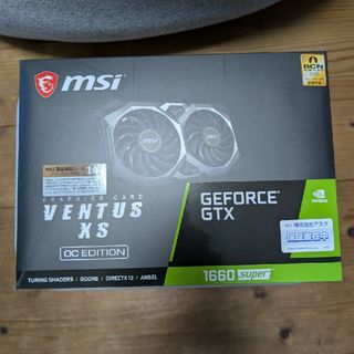 ヨドバシカメラ夢のお年玉箱pcモニター27インチの夢PRO-MP275P ヨドバシカメラ夢のお年玉箱pcモニター27インチの夢PRO-MP275P
