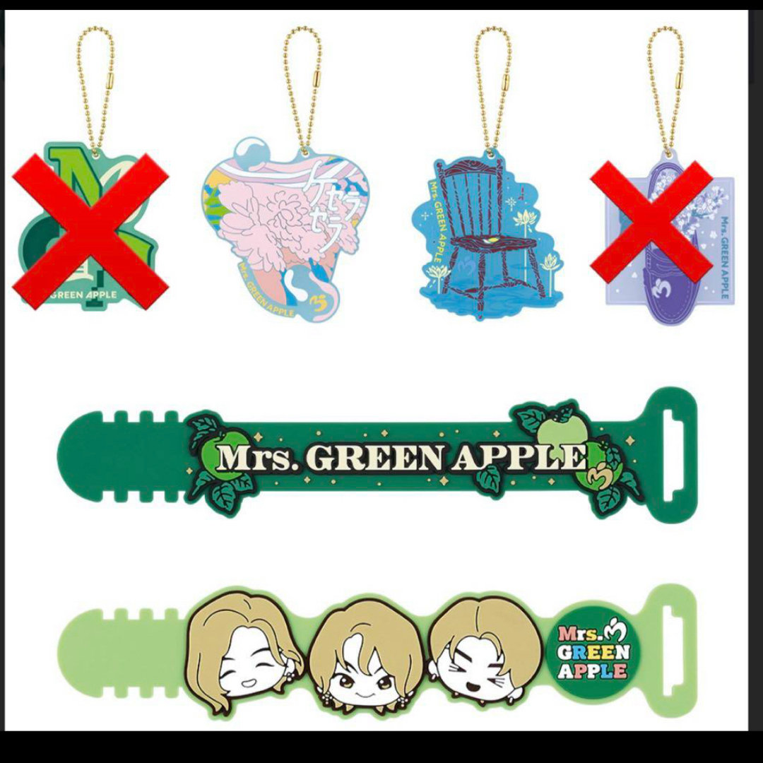 Mrs. GREEN APPLE 一番くじ まとめ売り Mrs. GREEN APPLE 一番くじ まとめ売り