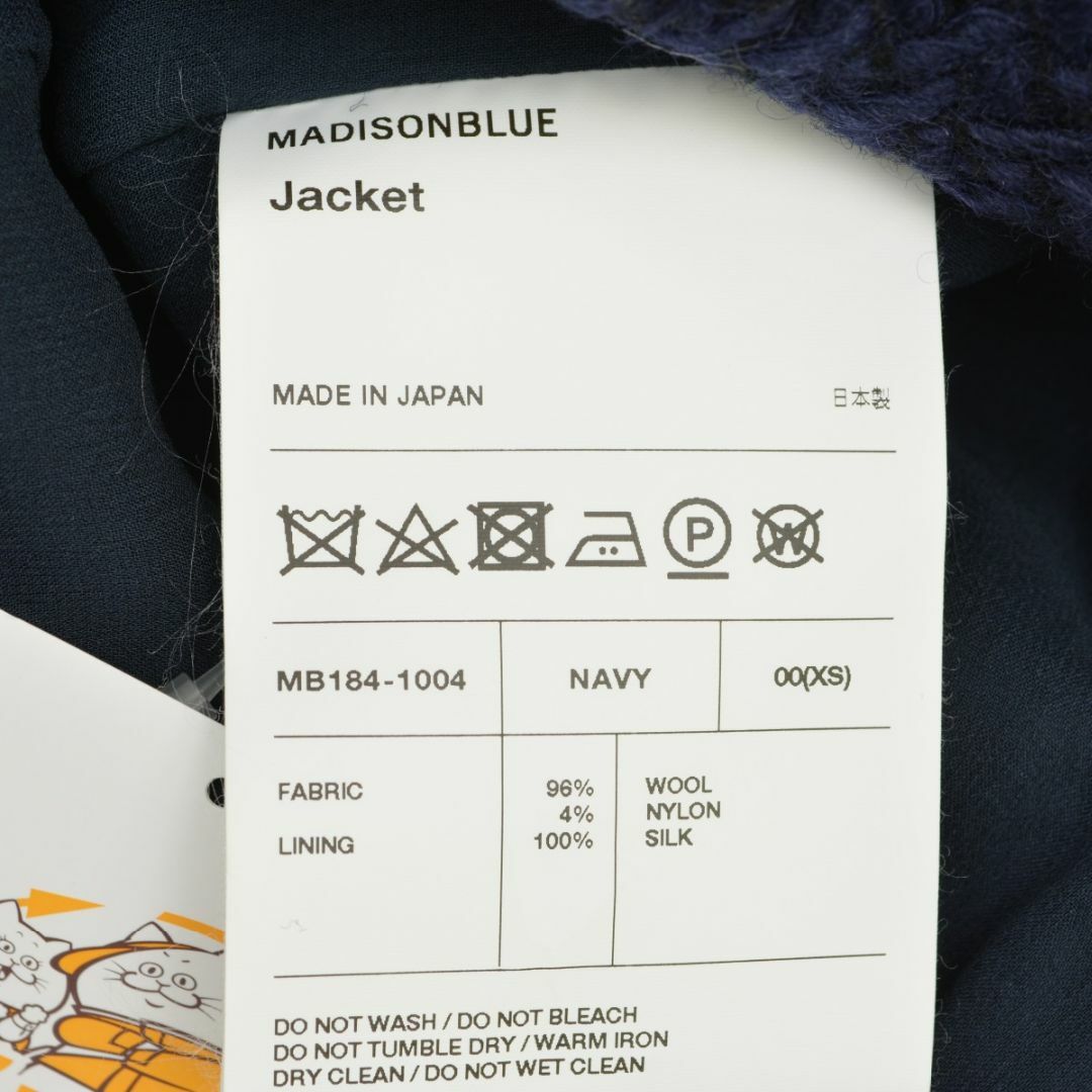MADISONBLUE - 【MADISONBLUE】MB184-1004 TWEED NOCOLLAR LONG MADISONBLUE - 【MADISONBLUE】MB184-1004 TWEED NOCOLLAR LONG