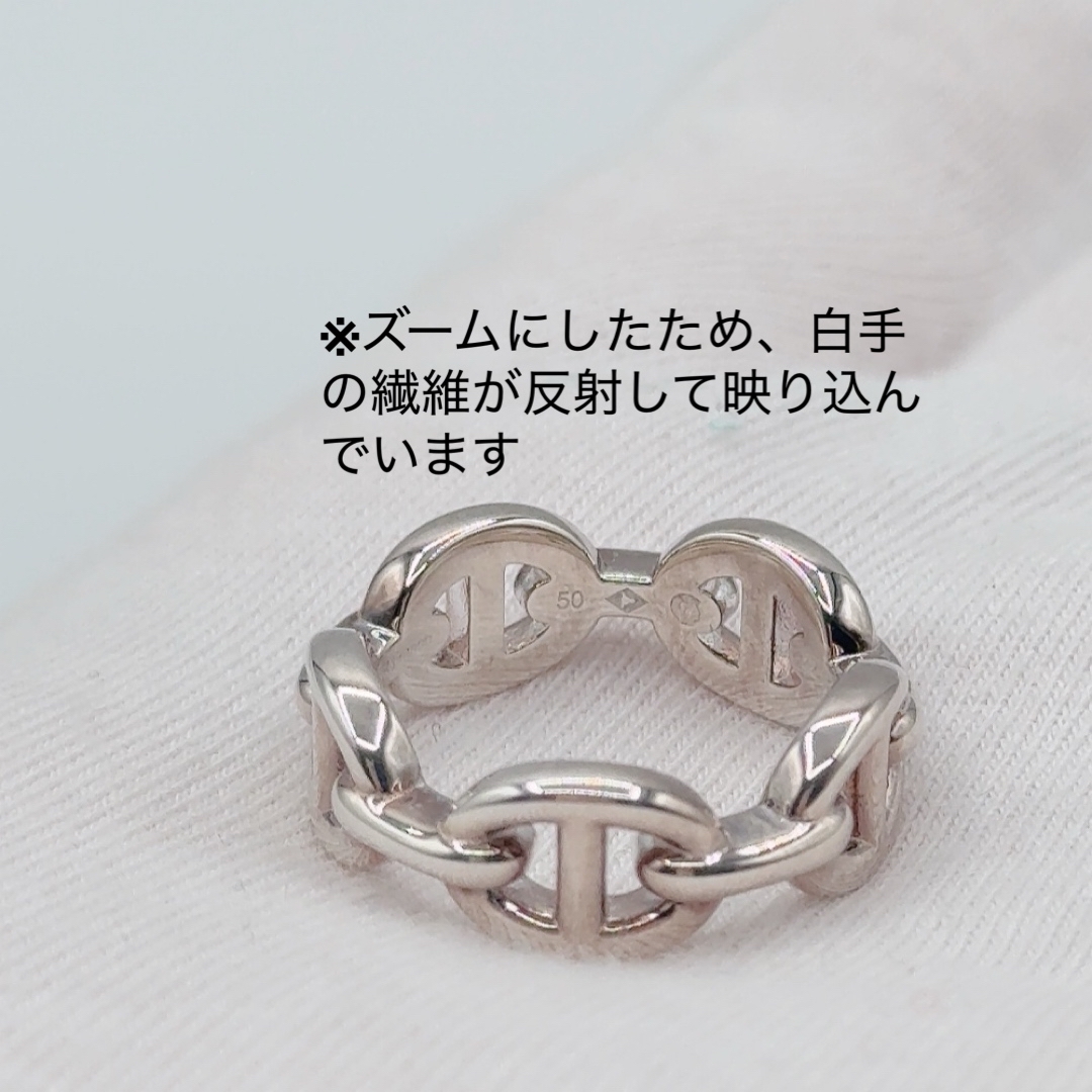 HERMES - HERMES エルメス リング シェーヌダンクル アンシェネ HERMES - HERMES エルメス リング シェーヌダンクル アンシェネ