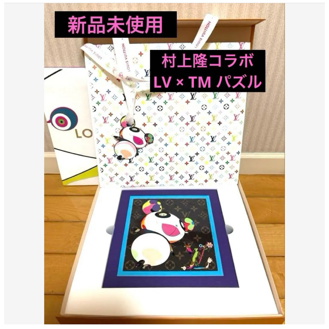 LOUIS VUITTON - 新品未使用 村上隆コラボ♪ LV × TM パズル LOUIS VUITTON - 新品未使用 村上隆コラボ♪ LV × TM パズル