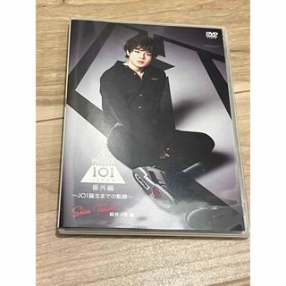 PRODUCE 101 JAPAN 鶴房汐恩 DVD(アイドル)