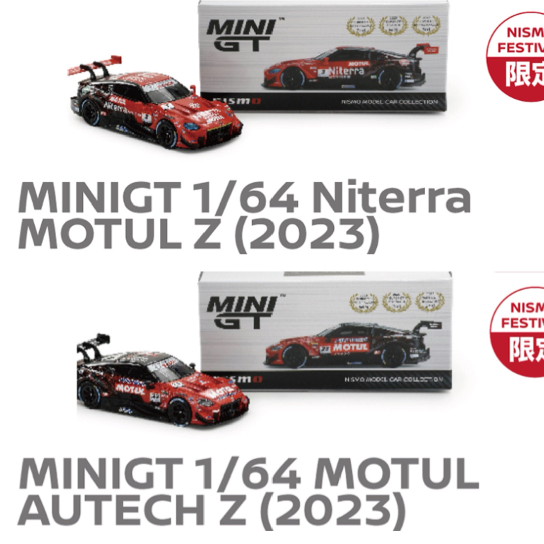 nismo - ニスモ MINIGT MOTUL AUTECH Niterra MOTUL Zの通販 by nismo - ニスモ MINIGT MOTUL AUTECH Niterra MOTUL Zの通販 by