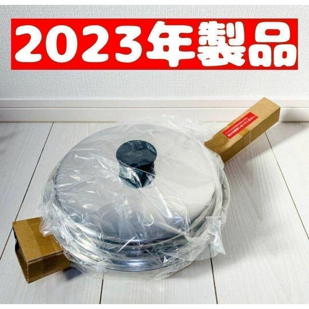 2023年製 アムウェイ Amway 新品 大フライパン 蓋付き↓ 2023年製 アムウェイ Amway 新品 大フライパン 蓋付き↓
