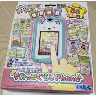 スミッコグラシ(すみっコぐらし)のカードできせかえ！すみっコぐらしPhone(1個) すみっコぐらし　携帯　ゲーム(その他)