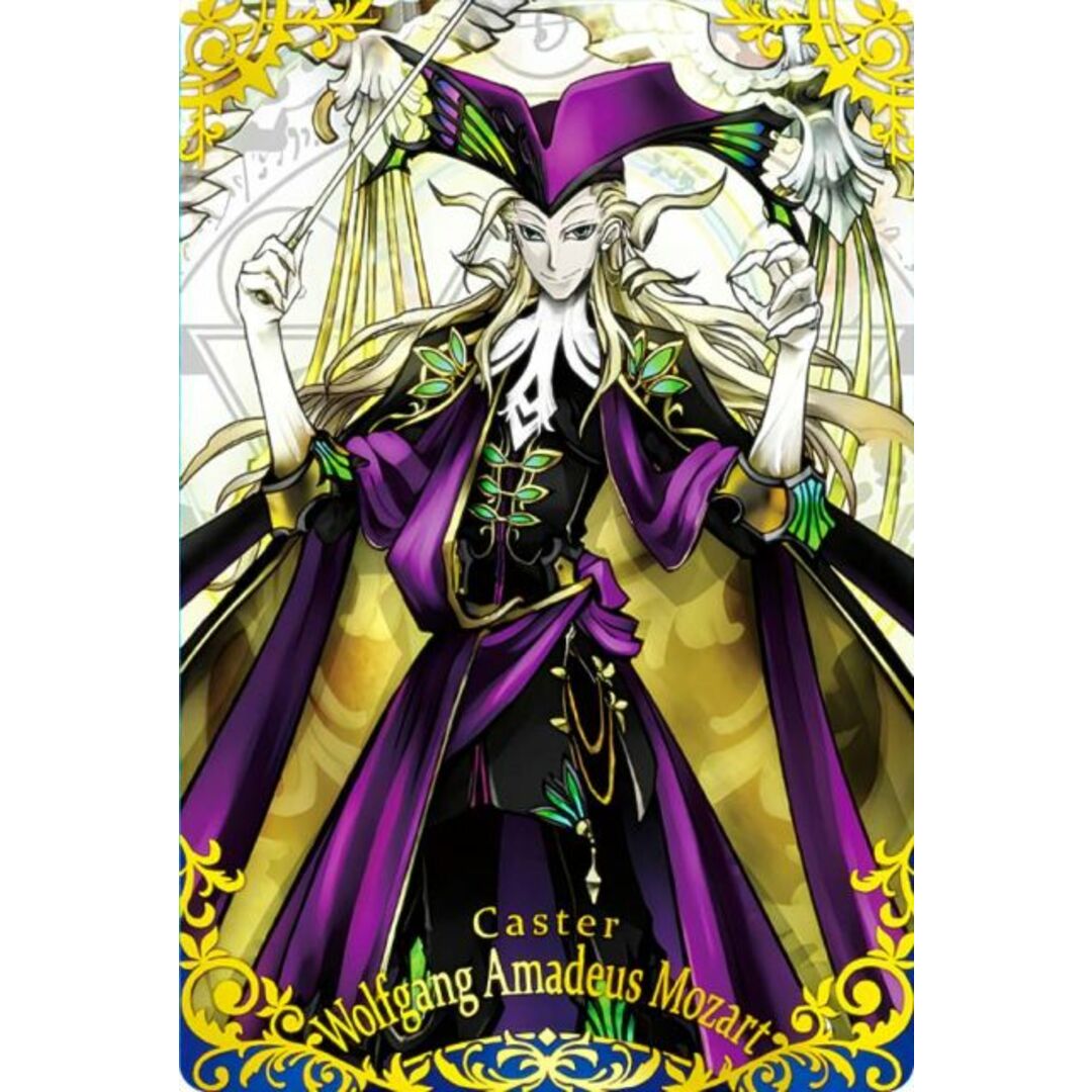 【ST 01 キャスター ヴォルフガング・アマデウス・モーツァルト】 Fate/Grand Orderツインウエハース 特別弾2025 エンタメ/ホビーのアニメグッズ(その他)の商品写真