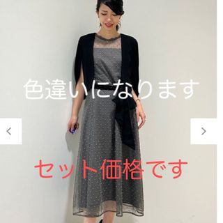 GRACE CONTINENTAL(セット/コーデ)のフリマアイテム一覧 GRACE CONTINENTAL(セット/コーデ)のフリマアイテム一覧