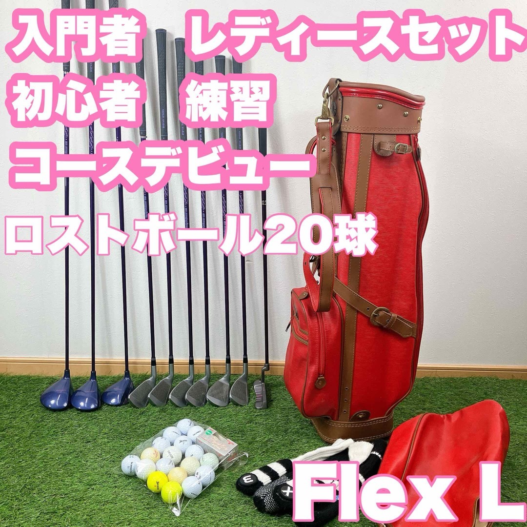 アーノルド・パーマー 入門者 レディースセット 本革初心者 練習 アーノルド・パーマー 入門者 レディースセット 本革初心者 練習
