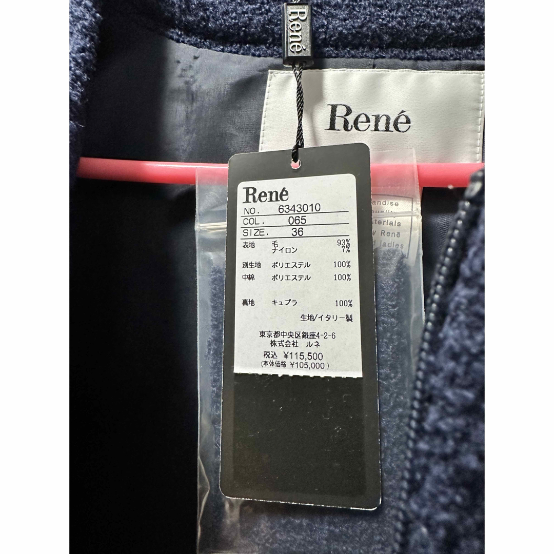 René - ルネ ダウンジャケット ツイード 新品未使用 36の通販 by René - ルネ ダウンジャケット ツイード 新品未使用 36の通販 by