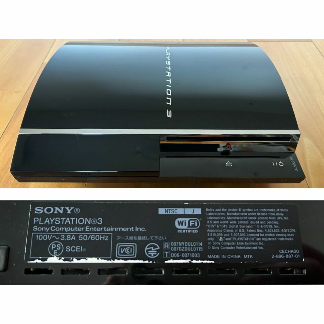 動作品 この1台でPS1/2/3ソフト遊べるPS3 超レア!ソフトv3.73 動作品 この1台でPS1/2/3ソフト遊べるPS3 超レア!ソフトv3.73