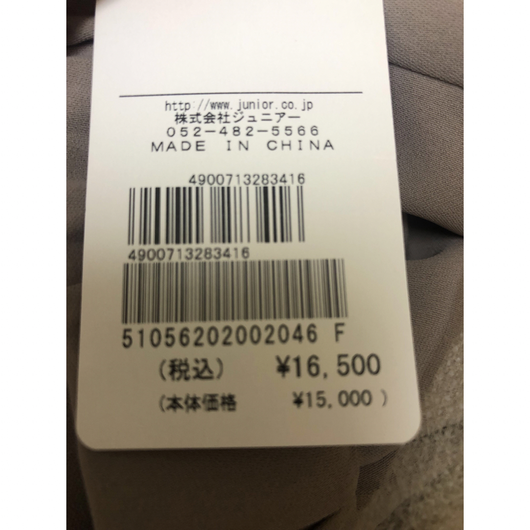 Rose Tiara - ローズティアラ 福袋 2025 46 希少 5点 総額9万円 Rose Tiara - ローズティアラ 福袋 2025 46 希少 5点 総額9万円