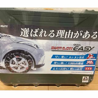 カーメイト(CAR MATE)のQE12L カーメイト 簡単取付 非金属 タイヤチェーン バイアスロン (その他)