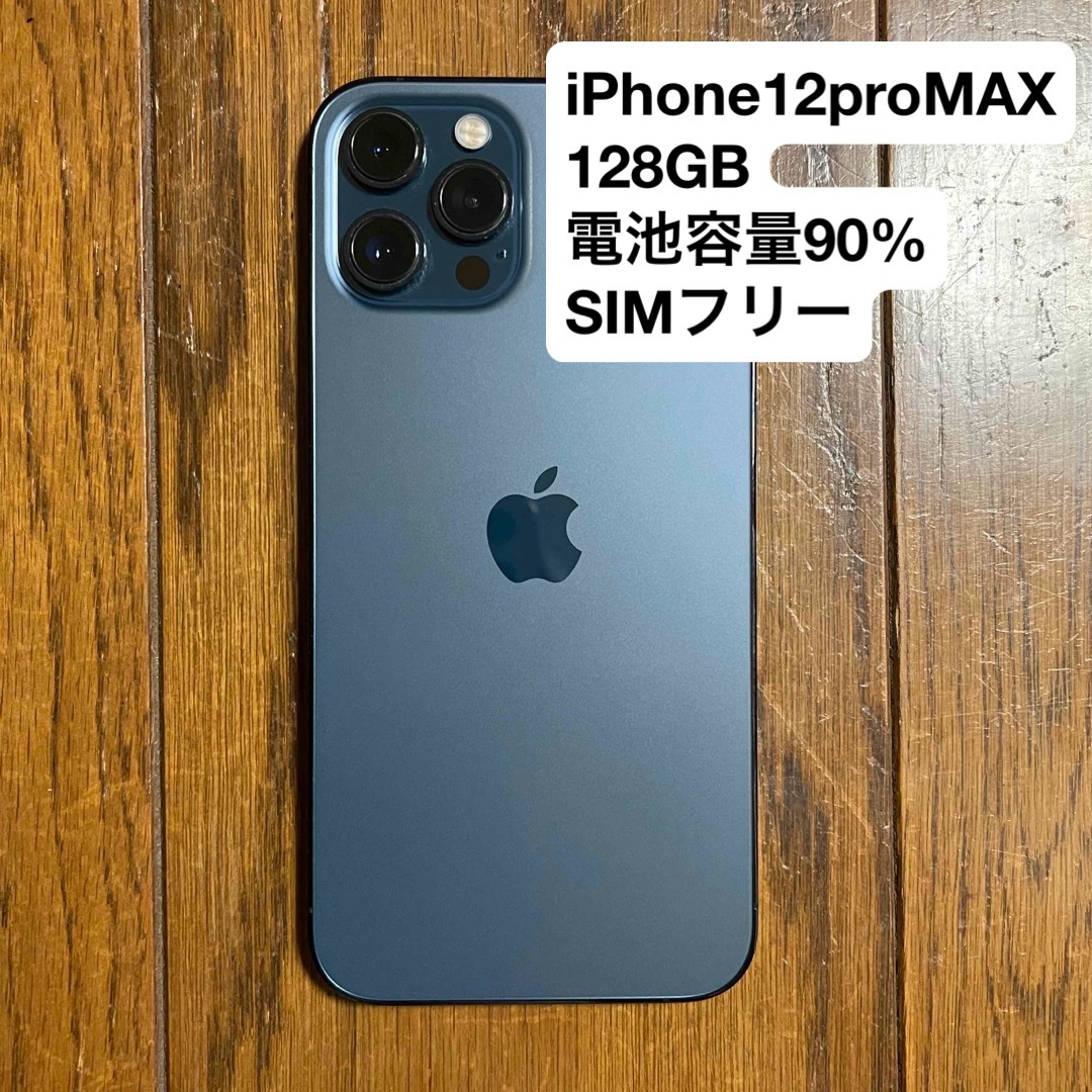 iPhone15 128gb ブラック 超美品 今日限定 スマートフォン本体 iPhone15 128gb ブラック 超美品 今日限定 スマートフォン本体