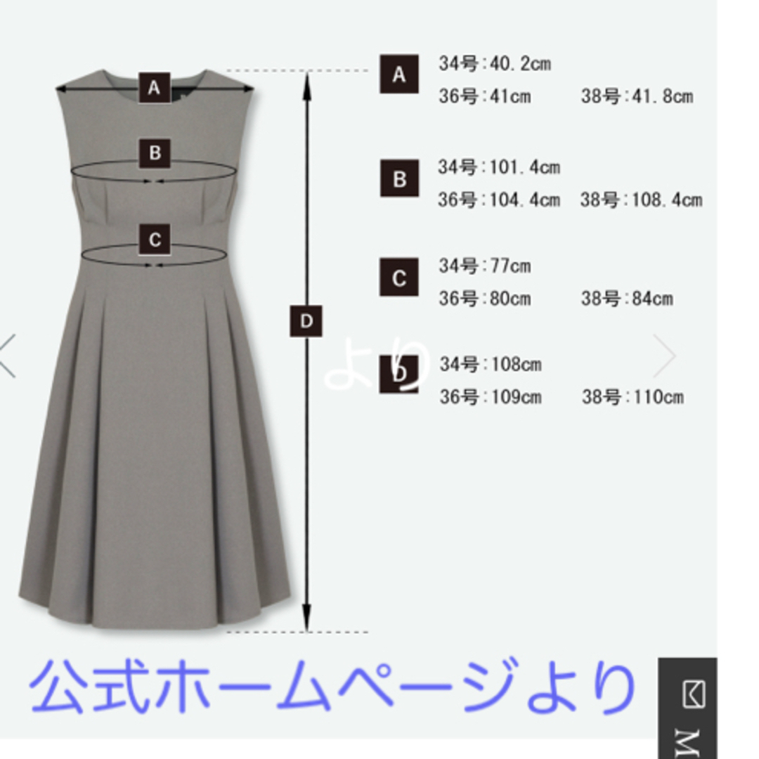 René 2024年 ワンピース ひざ丈ワンピース René 2024年 ワンピース ひざ丈ワンピース