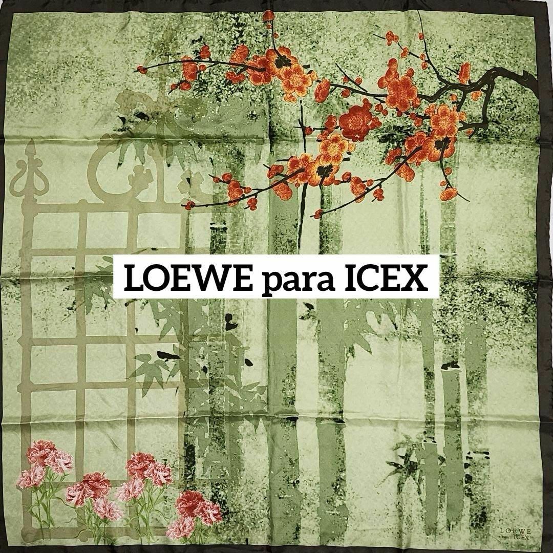 ☆LOEWE PARA ICEX☆ スカーフ 大判 コラボ 花 竹 グリーン ☆LOEWE PARA ICEX☆ スカーフ 大判 コラボ 花 竹 グリーン