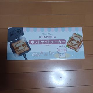 新品ちびちびうさまるホットサンドメーカー(サンドメーカー)