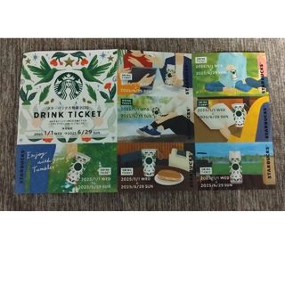 スターバックス(Starbucks)のスタバ福袋2025(その他)