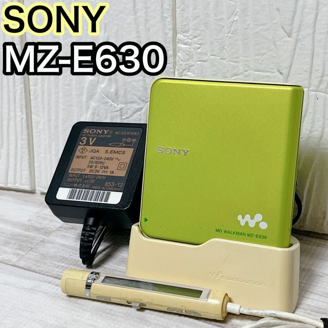 SONY MDウォークマン MZ-E630 ポータブルMDプレーヤー SONY MDウォークマン MZ-E630 ポータブルMDプレーヤー