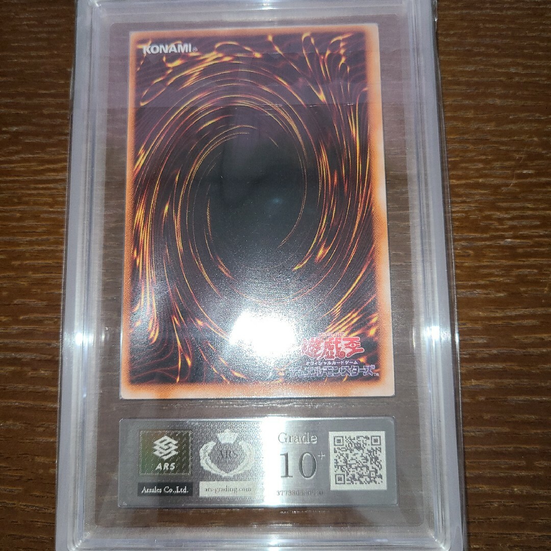 遊戯王 ブラック・マジシャン・ガール 二期ウルトラ ARS10+ 遊戯王 ブラック・マジシャン・ガール 二期ウルトラ ARS10+