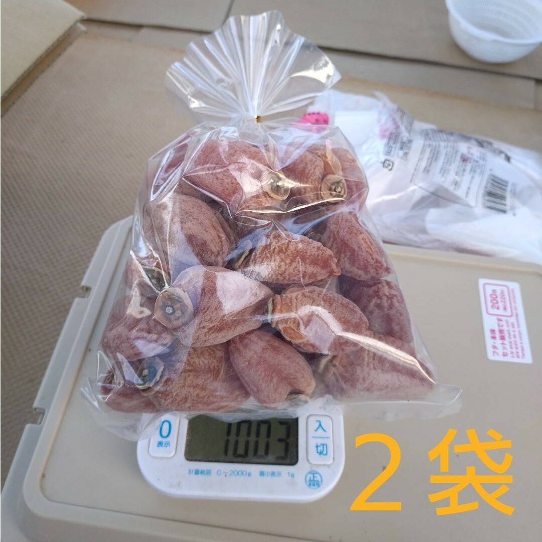 干し柿　２キロ　家庭用