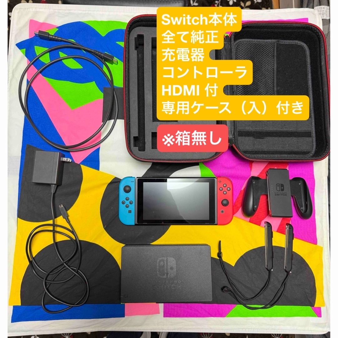 Nintendo Switch / 本体 / バッテリー強化型 Nintendo Switch / 本体 / バッテリー強化型