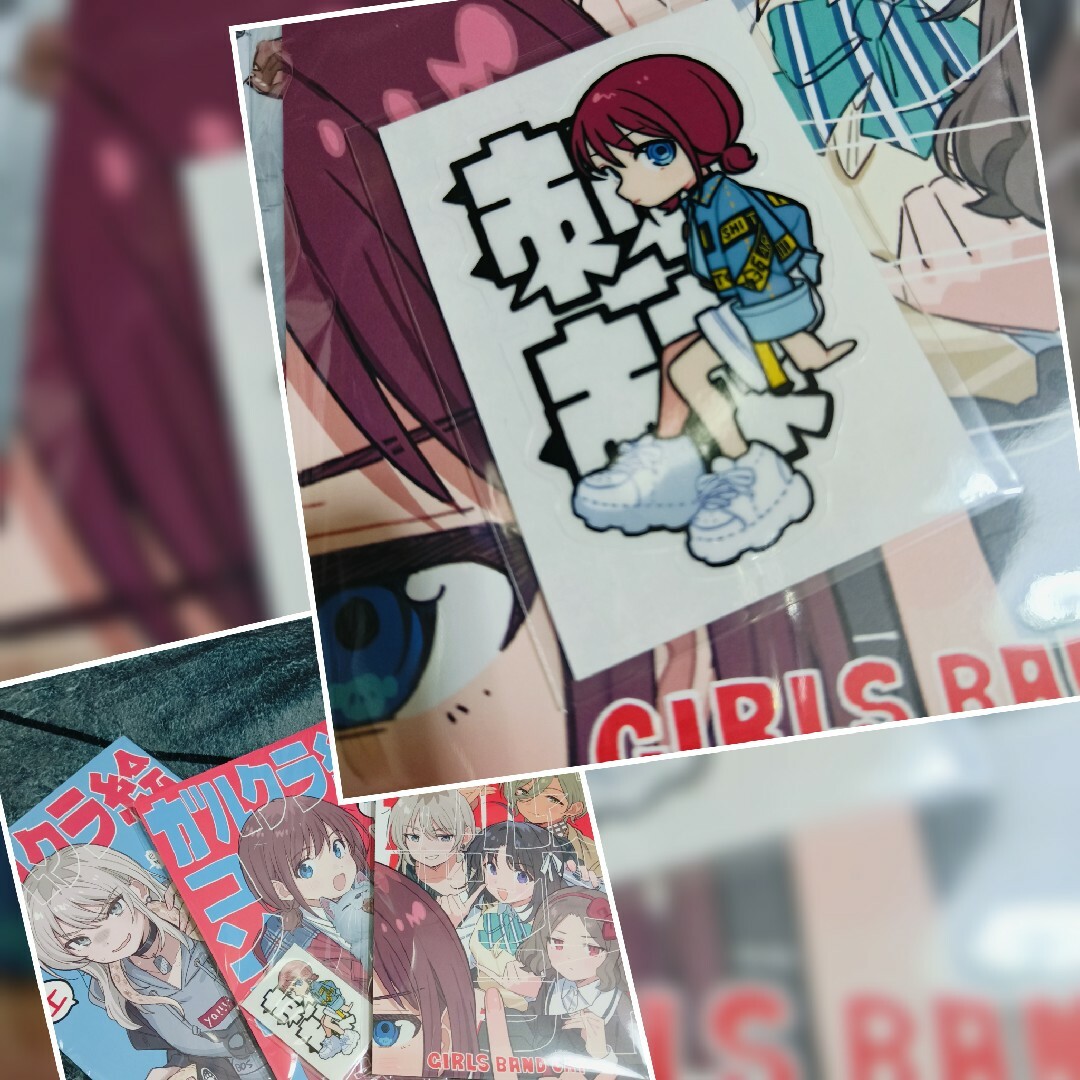 コミケC105 特典 ガールズバンドクライ本2ガールズバンドクライ コミケC105 特典 ガールズバンドクライ本2ガールズバンドクライ