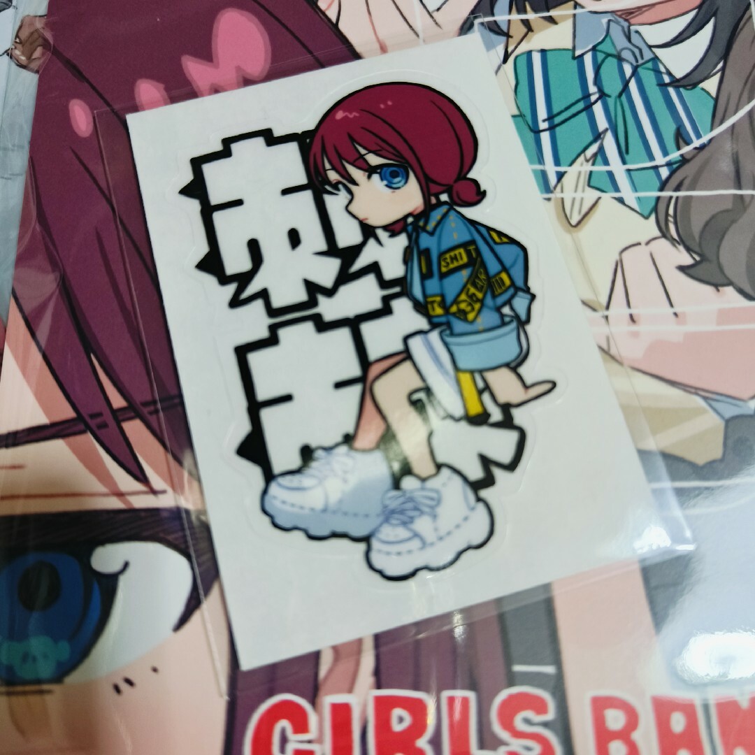 コミケC105 特典 ガールズバンドクライ本2ガールズバンドクライ コミケC105 特典 ガールズバンドクライ本2ガールズバンドクライ