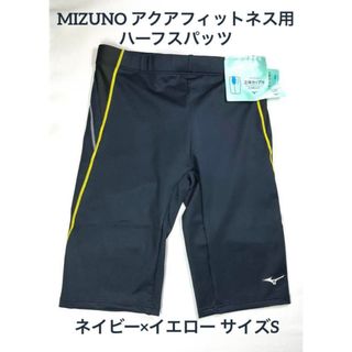 MIZUNO - AQUX 競パン ポロパン Sの通販 by EGDEst's shop MIZUNO - AQUX 競パン ポロパン Sの通販 by EGDEst's shop