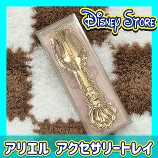 アリエル - アリエル オルゴール フィギュア ディズニー リトル アリエル - アリエル オルゴール フィギュア ディズニー リトル
