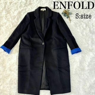 ENFOLD(ロングコート)のフリマアイテム一覧 ENFOLD(ロングコート)のフリマアイテム一覧