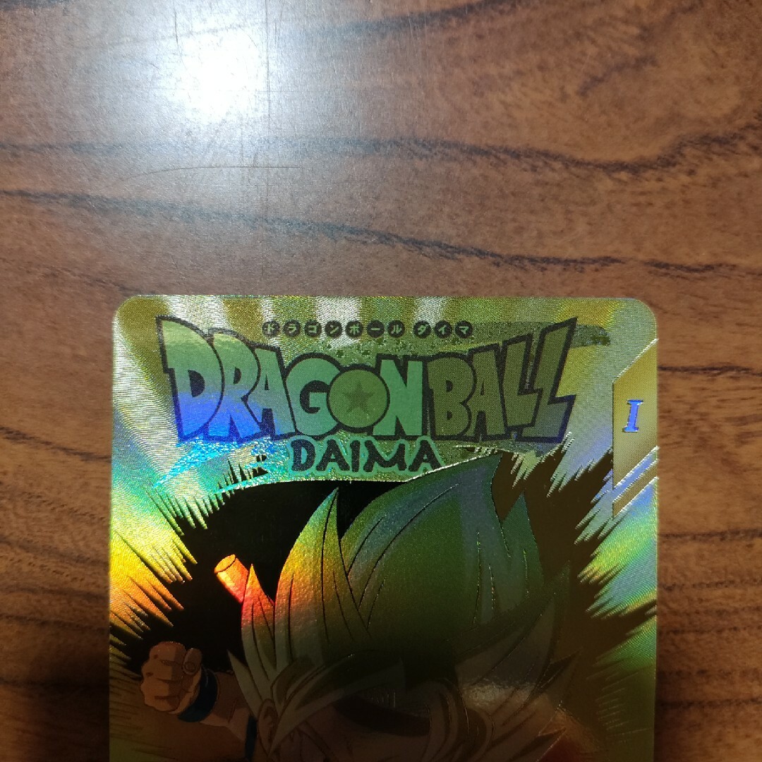 ドラゴンボールスーパーダイバーズ パラレル EX1-008 孫悟空DA EXR ドラゴンボールスーパーダイバーズ パラレル EX1-008 孫悟空DA EXR