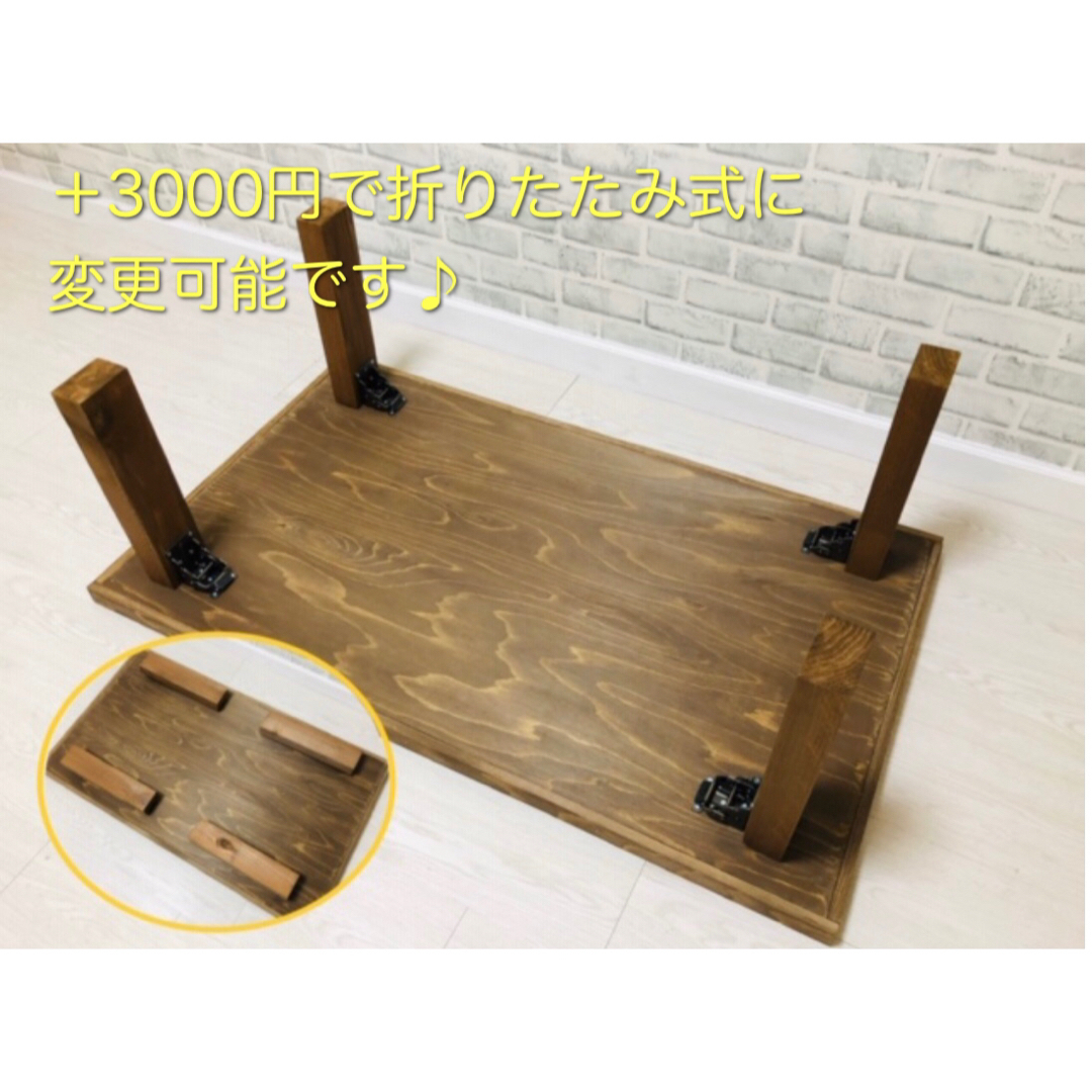No.20 センターテーブル/ヘリンボーン/送料無料! No.20 センターテーブル/ヘリンボーン/送料無料!